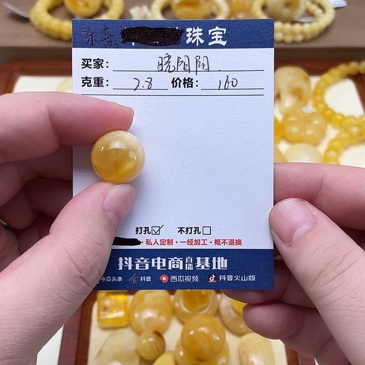 晓***阳蜜蜡颈饰未镶嵌蜜蜡吊坠