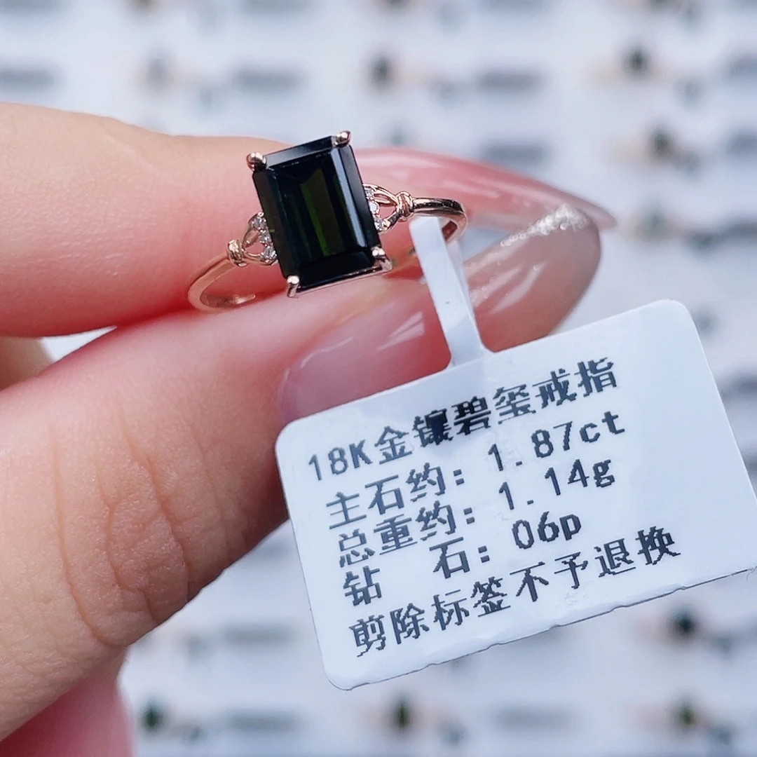 戒指18K金镶嵌碧玺