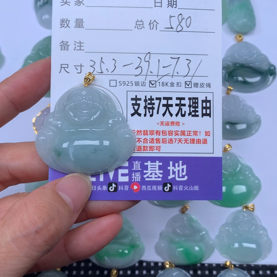 翡翠未镶嵌颈饰天然