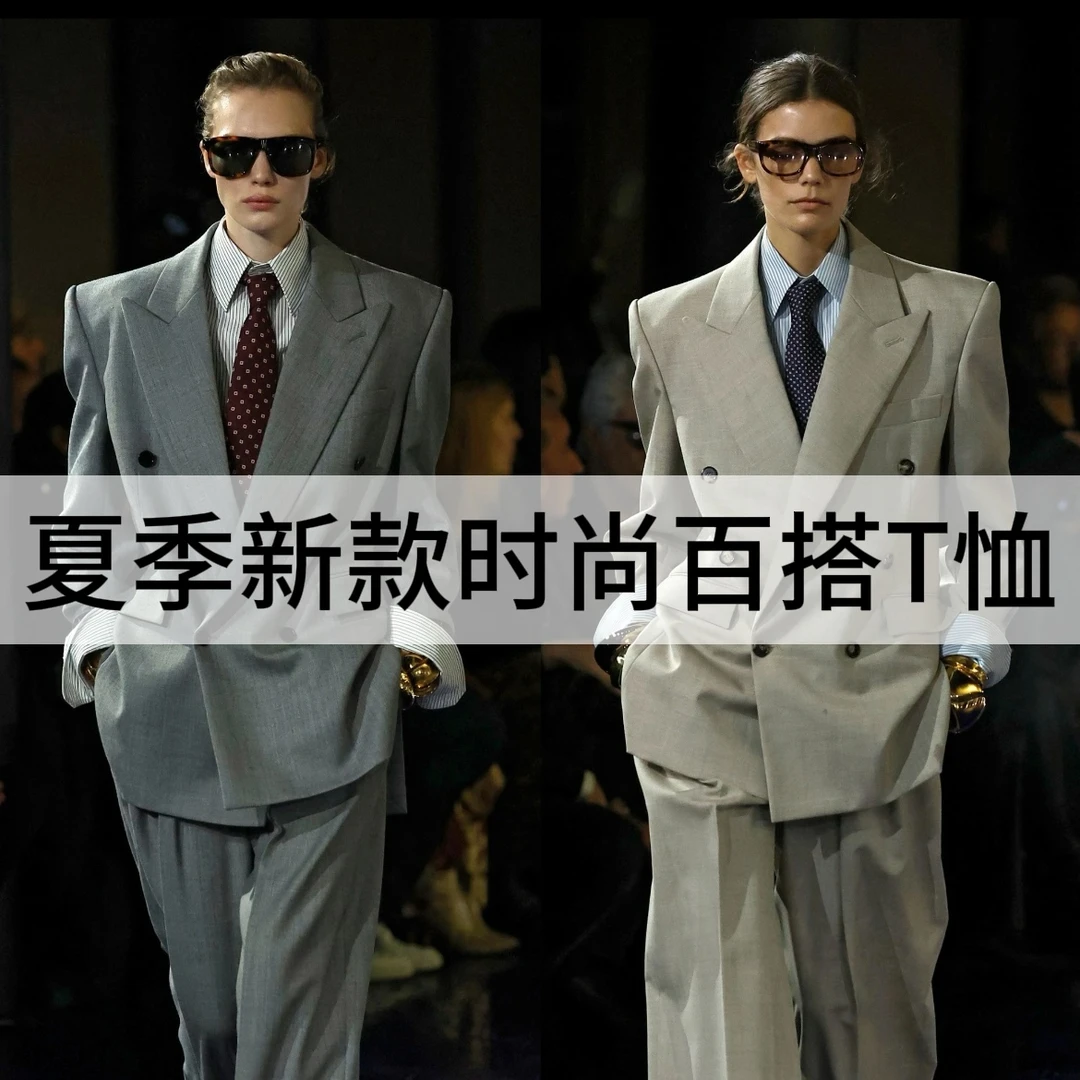 【周周专属】2025顶奢夏季新款衬衣休闲百搭时尚-068
