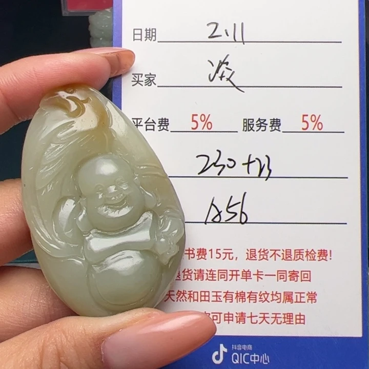 和田玉颈饰未镶嵌淡**风