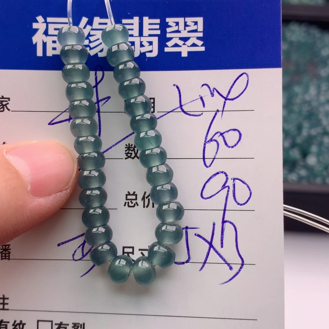 翡翠手链未镶嵌多样性60高