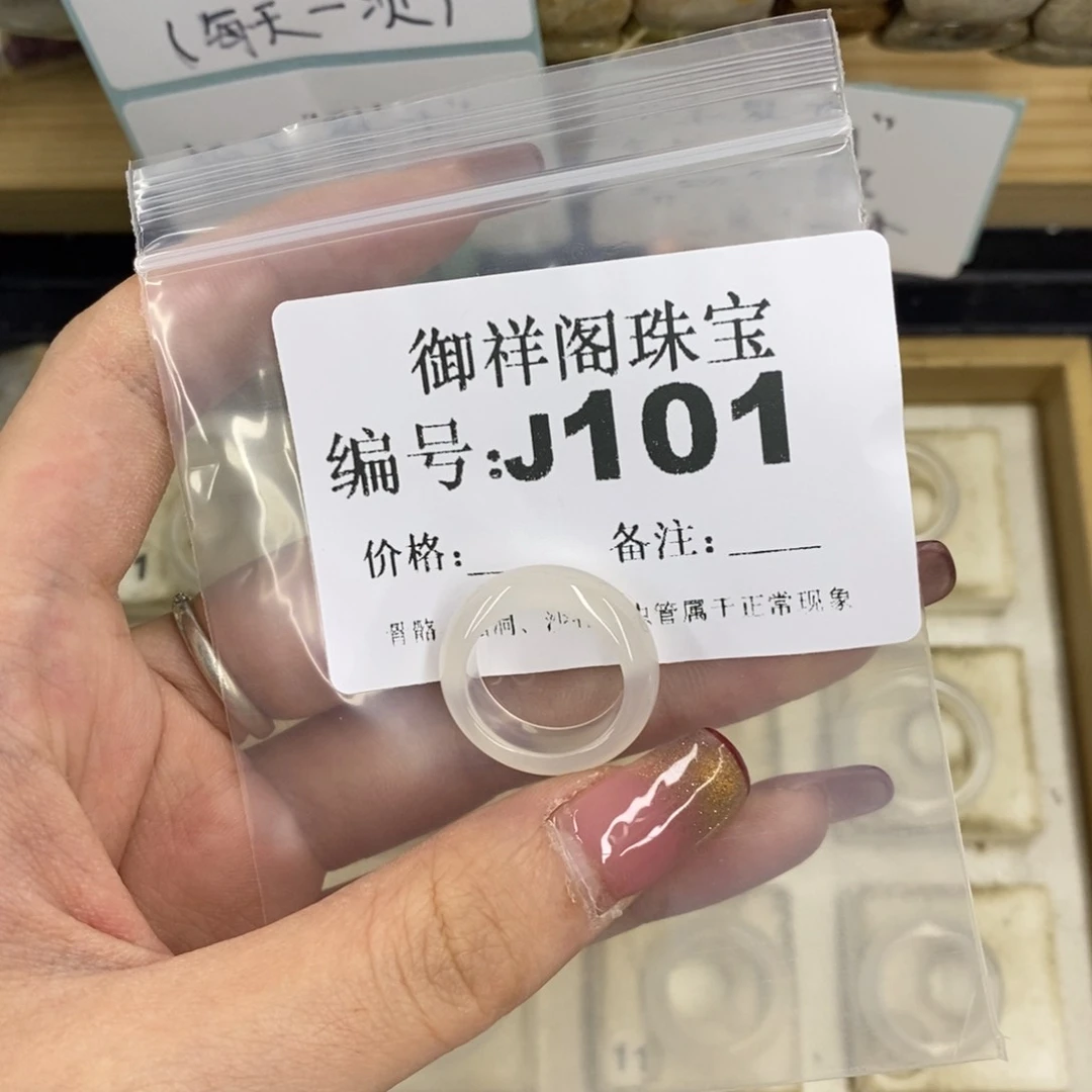 合金硅化珊瑚戒指奶*包