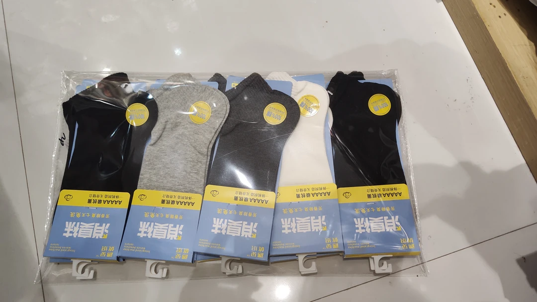 男士防臭袜子中短10双装