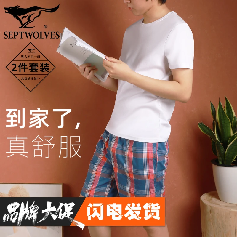 七匹狼全棉短袖短裤宽松五分裤休闲春夏薄居家服纯棉睡衣男士套装