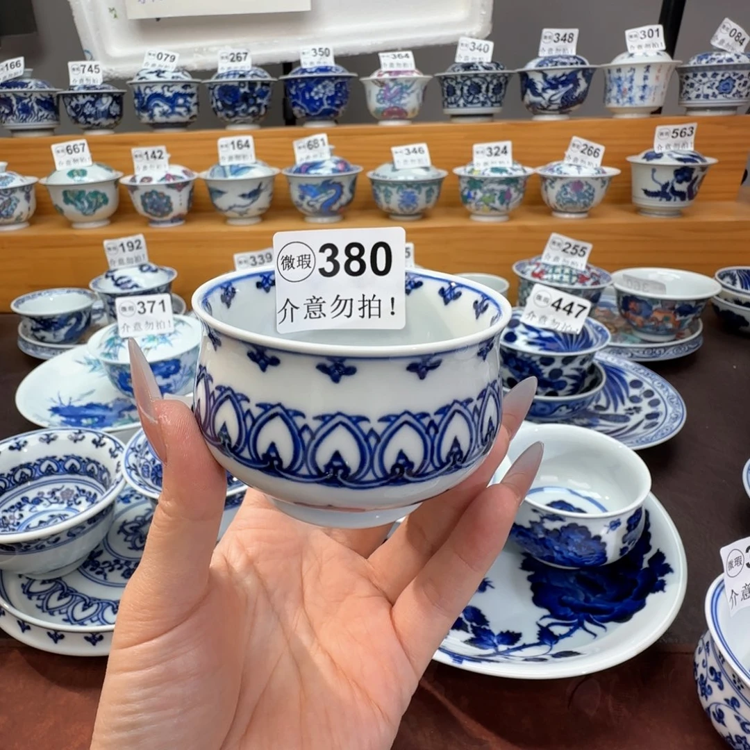 娜***香微瑕景德镇陶瓷杯子