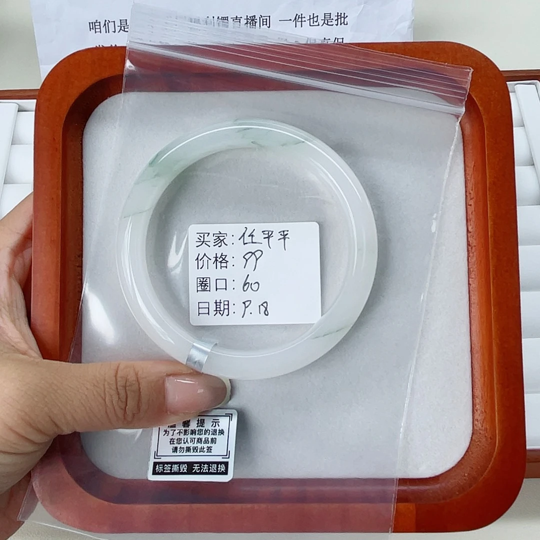 未镶嵌手镯石英质玉（金丝玉）