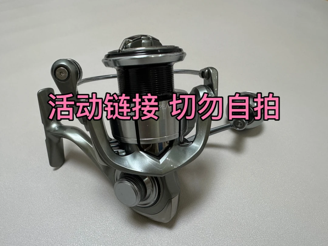 活动链接，切勿自拍