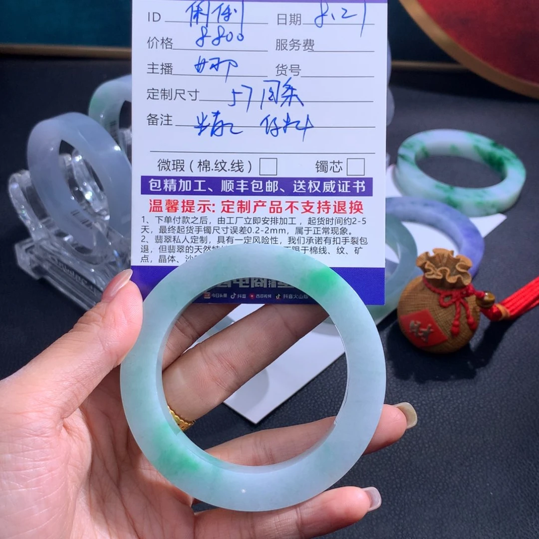 未镶嵌翡翠手镯定制翡翠俐**雨