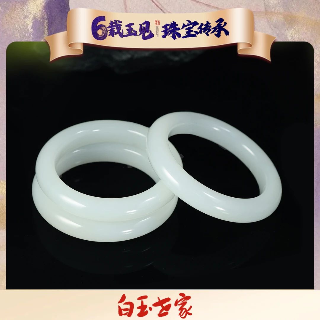 和田老料小油膏收藏手镯 （多样性发其一）