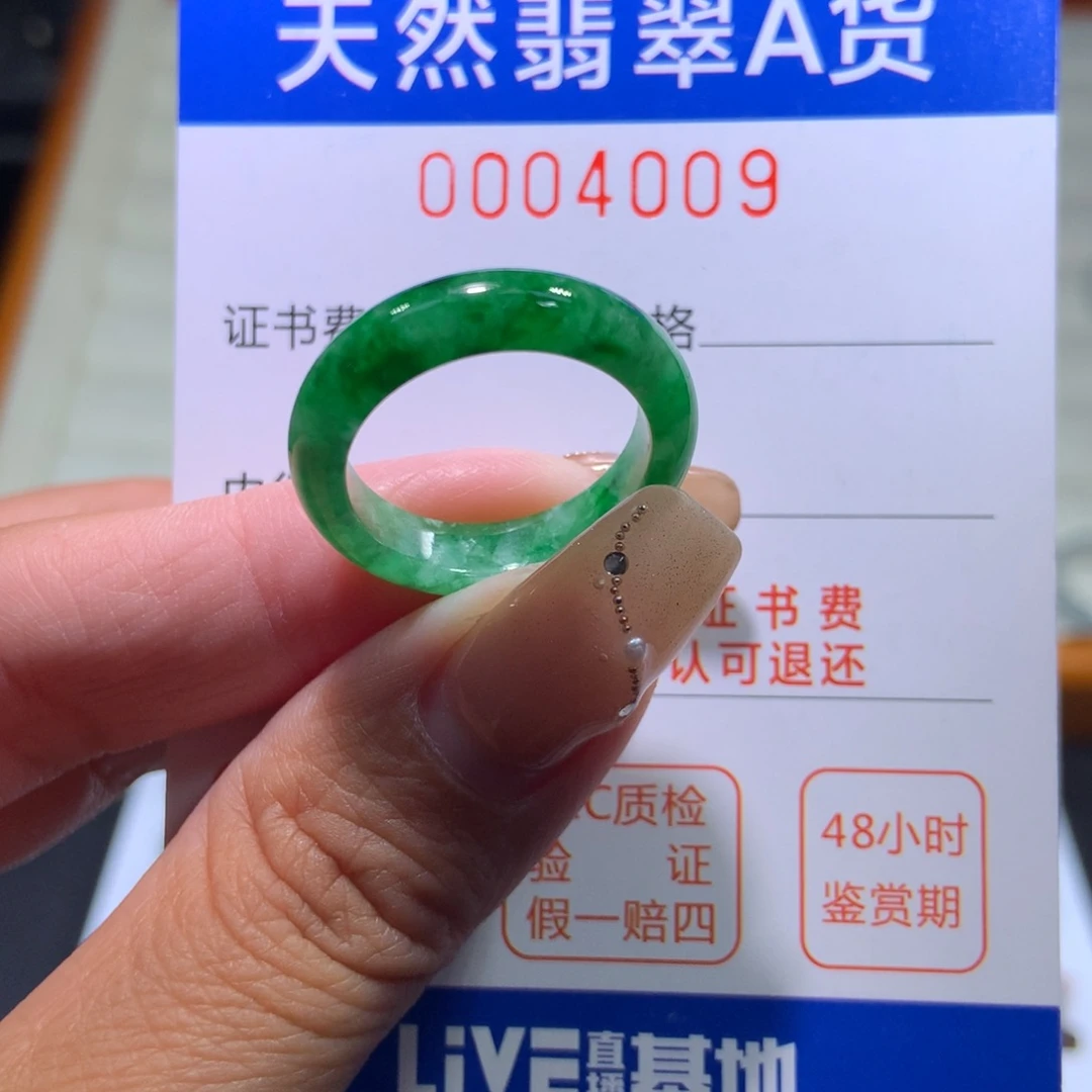 翡翠戒指未镶嵌翡翠