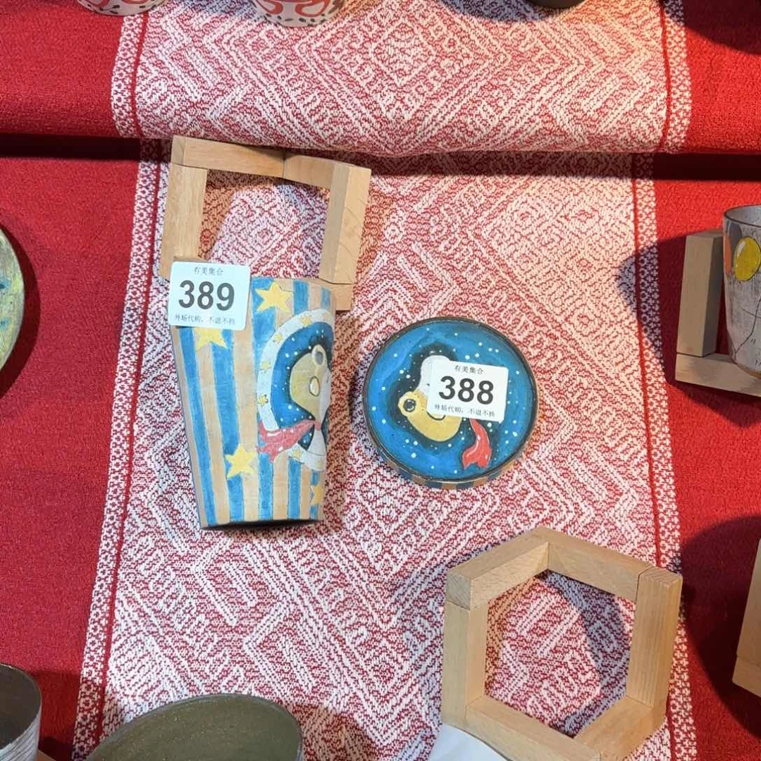 罐奖****❀陶瓷陶瓷陶瓷陶瓷陶瓷