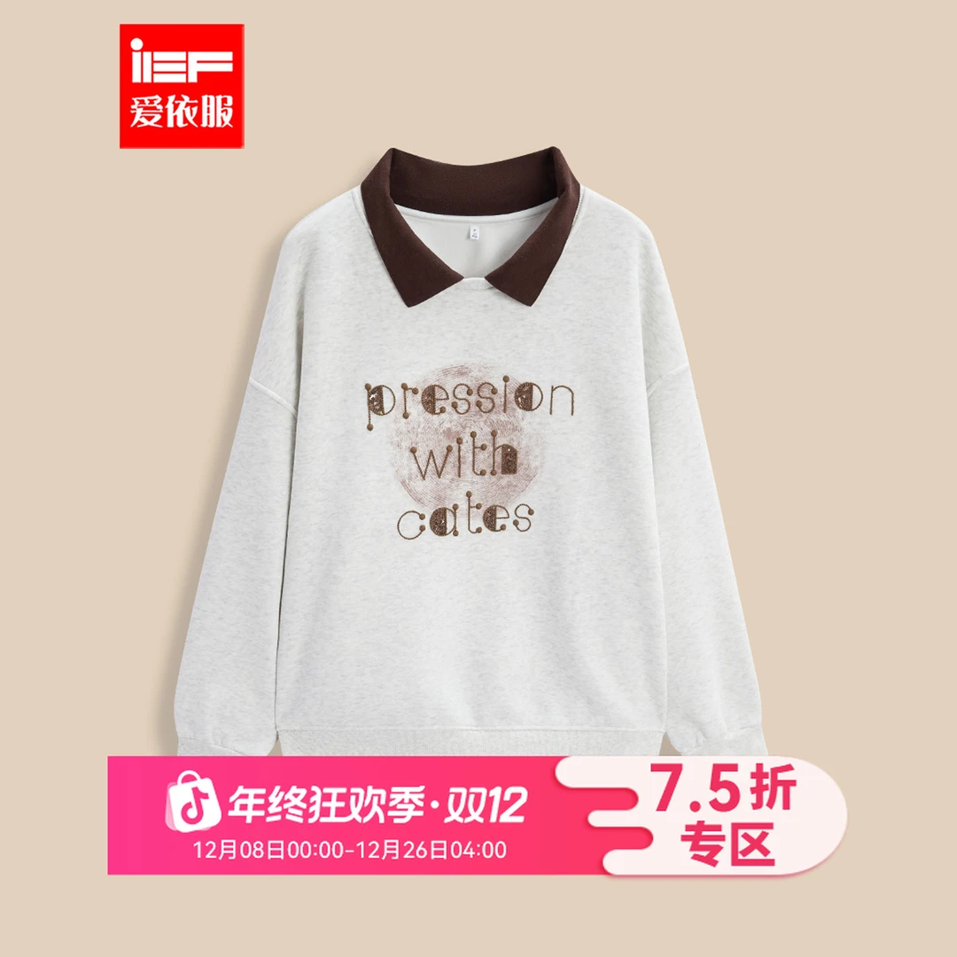 IEF/爱依服2025年秋冬新款韩版时尚宽松日常休闲百搭慵懒感卫衣