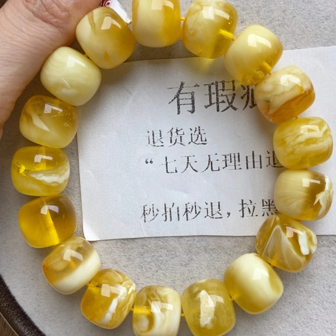 未镶嵌琥珀珠宝奇石
