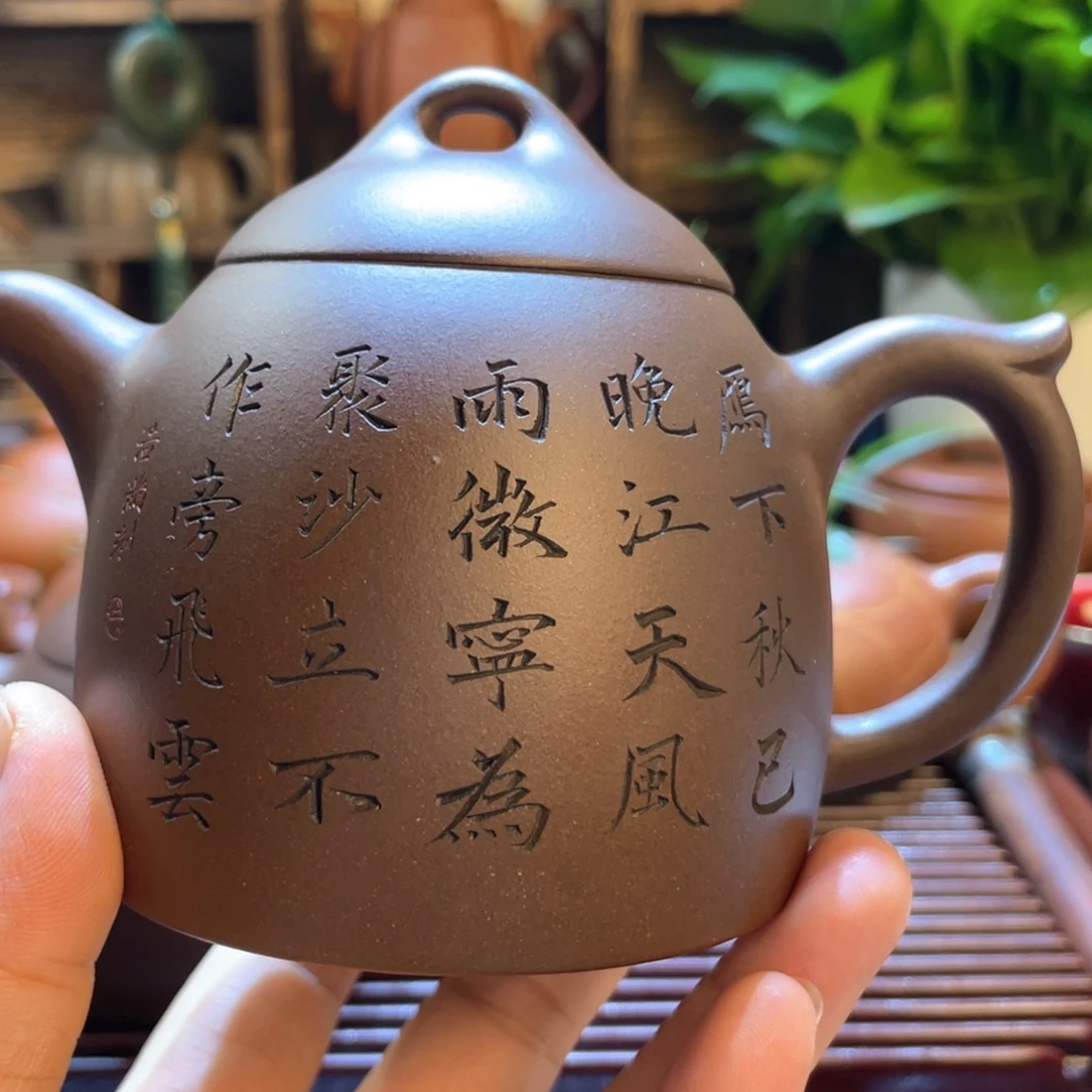 茶壶紫砂一厂陈腐老紫泥秦权280毫升