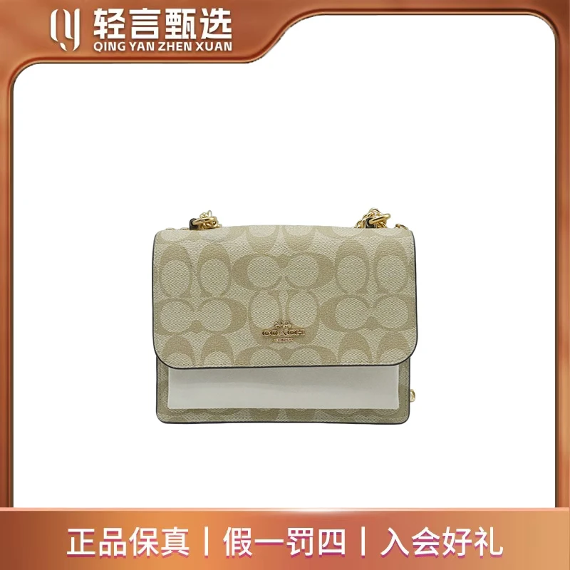 95新 COACH/蔻驰 单肩包/B202806/18*14