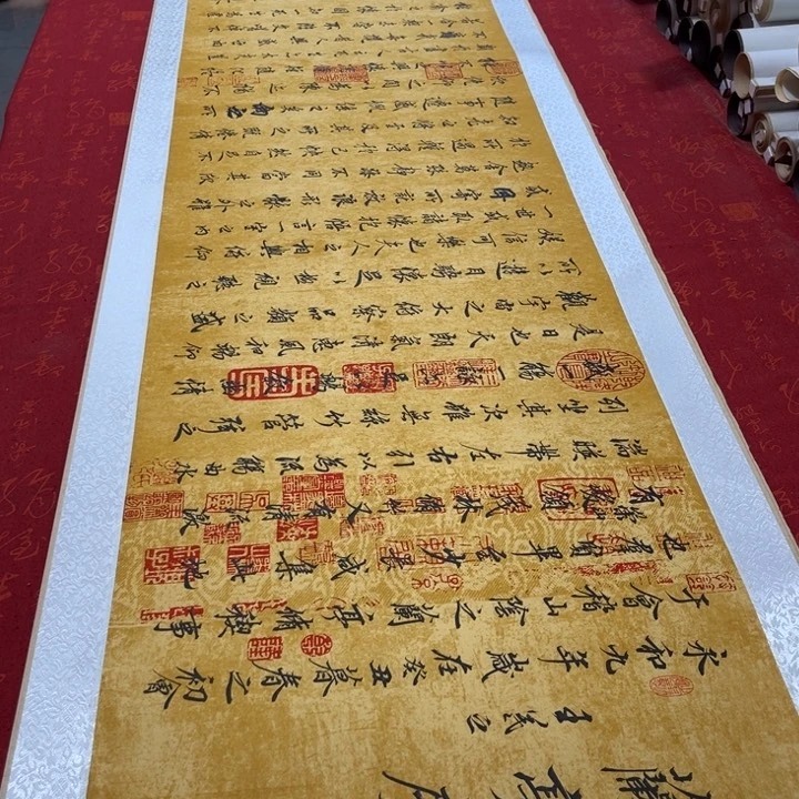 书法兰亭序卷轴神龙版本205✖️55左右