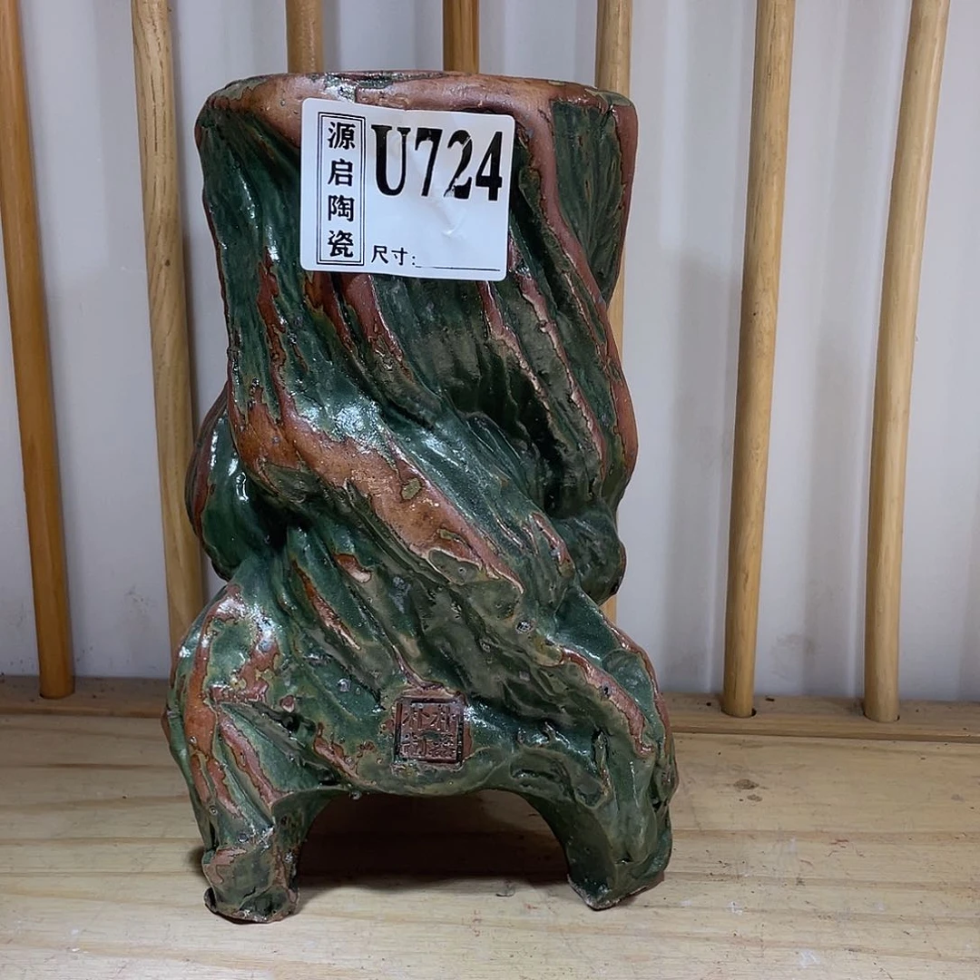 紫砂花盆景德镇陶瓷花盆724