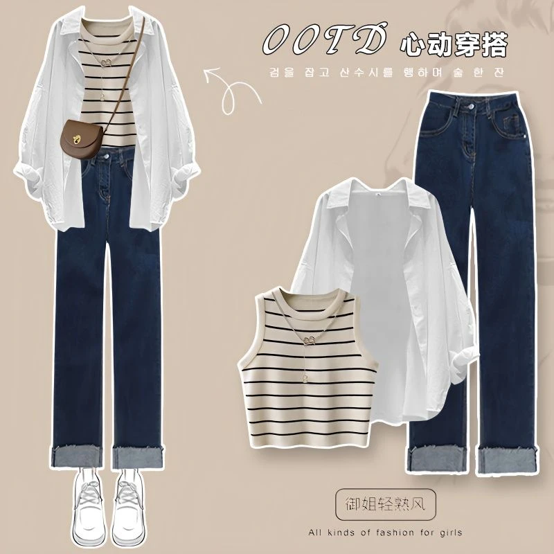 秋季一整套女2025新款韩系减龄百搭衬衫显瘦背心牛仔裤三件套3112