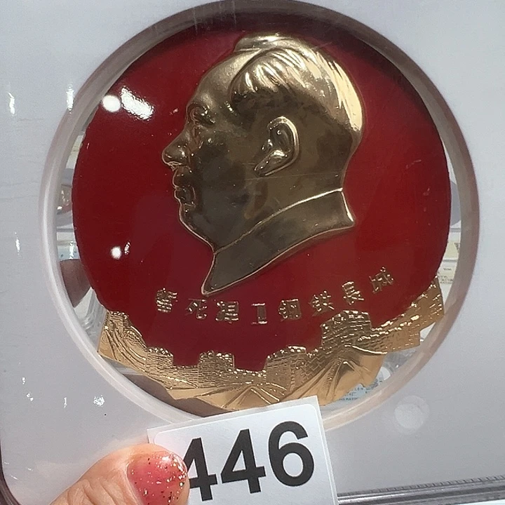 诡***秘其他普通金属精品像章446号商品