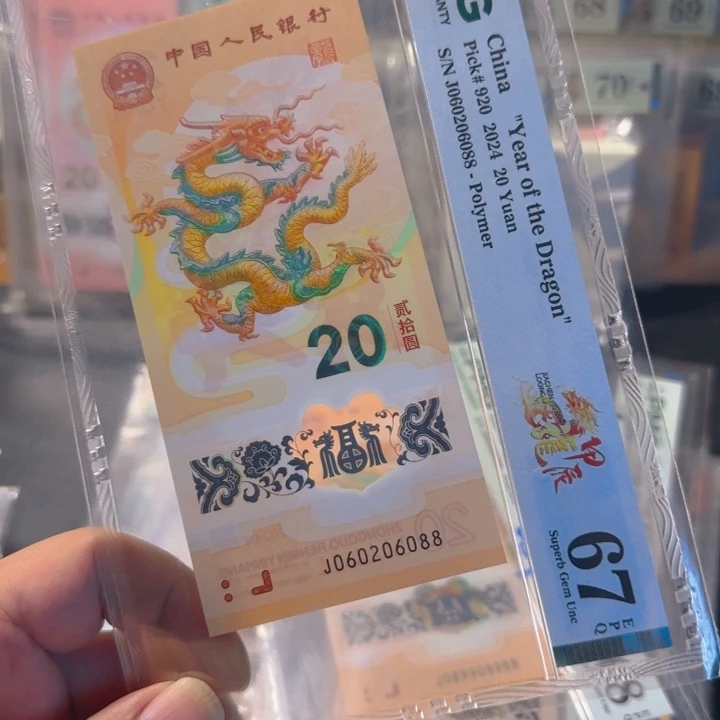 塑料060206088全偶尾88pmg67分