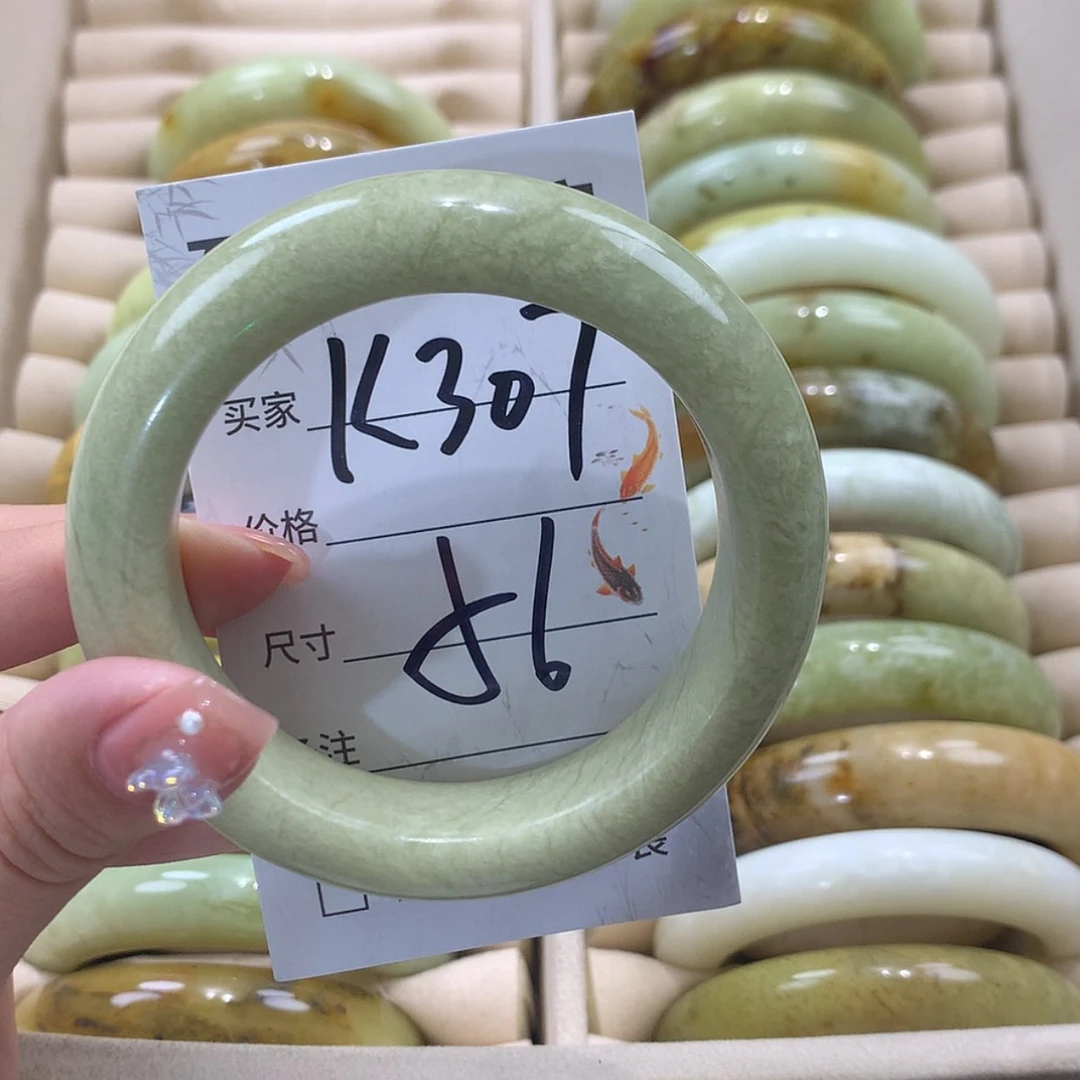 【闪购商品】未镶嵌蛇纹石玉手镯