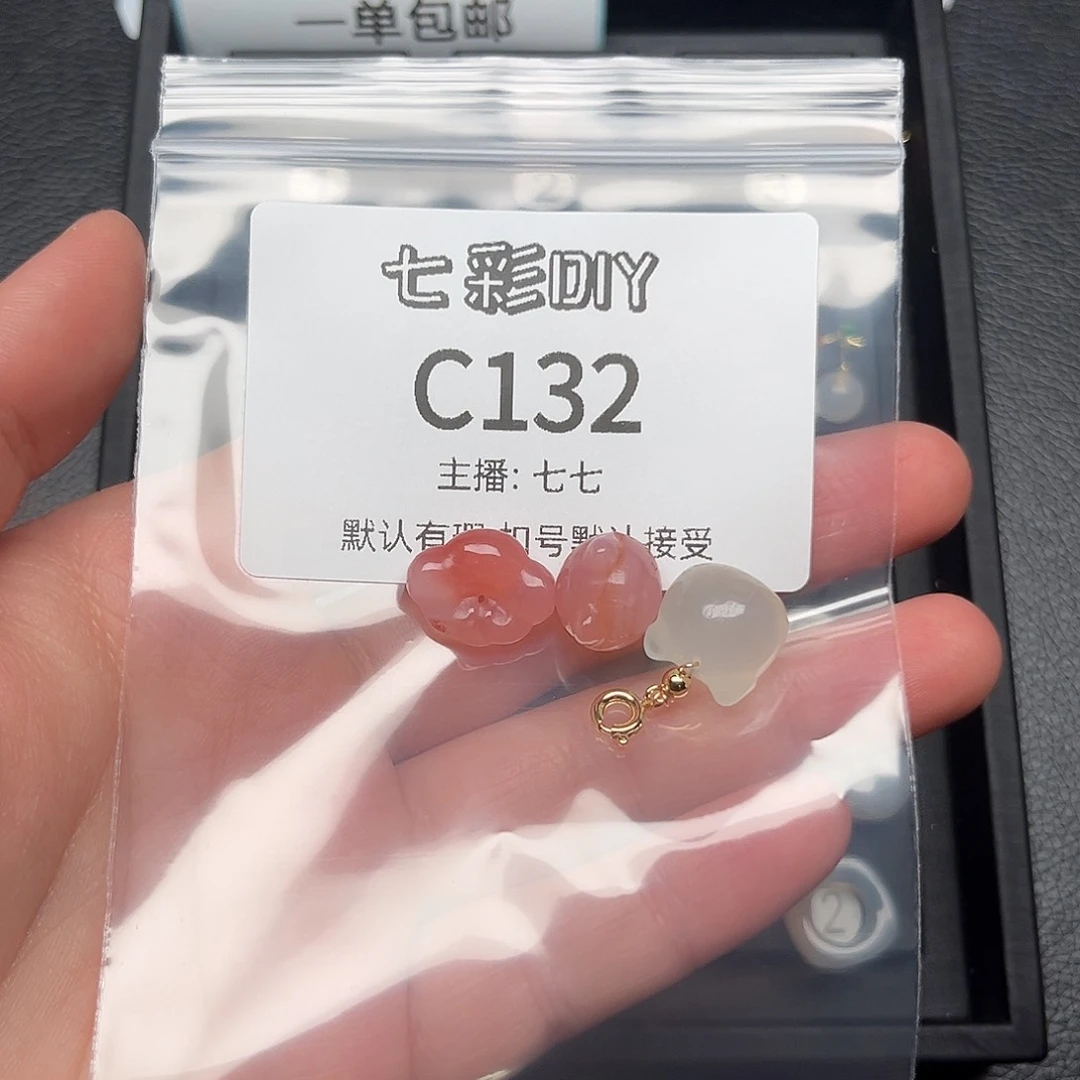 玛瑙/玉髓颈饰合金?*洞