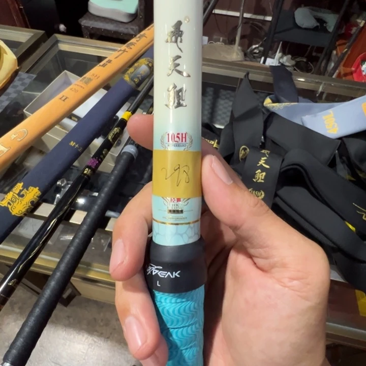 碳素1.8m以下老*二手飞天鲤10.5h的4.5一只