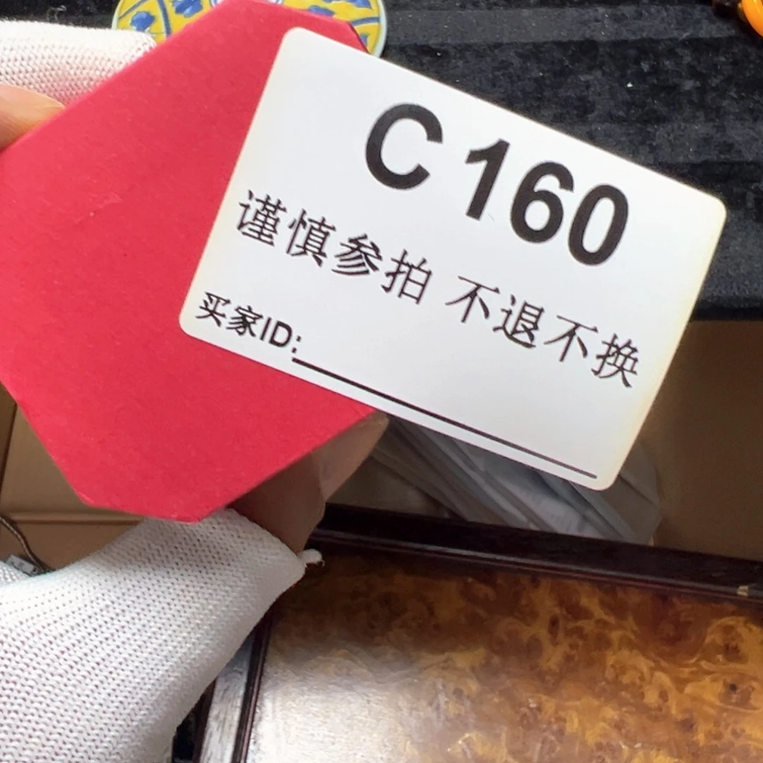 指***笑杂项杂项杂项卡单拉黑