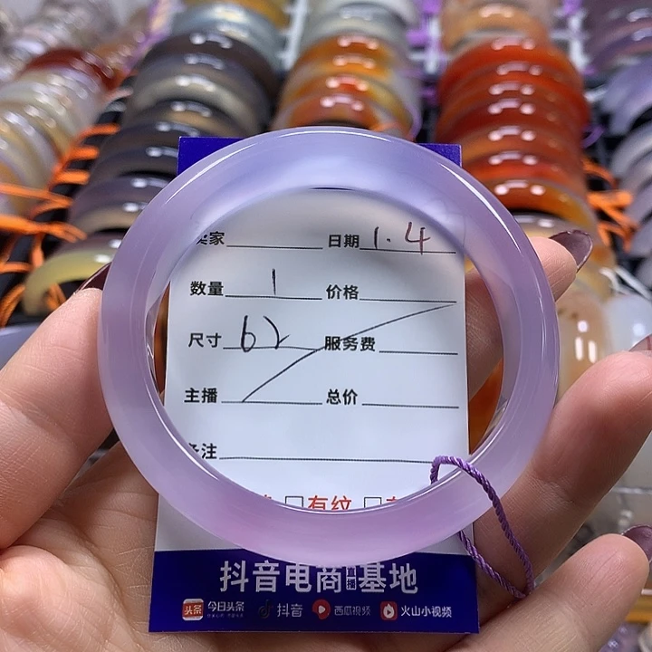 ℳ***๓玛瑙/玉髓未镶嵌手镯