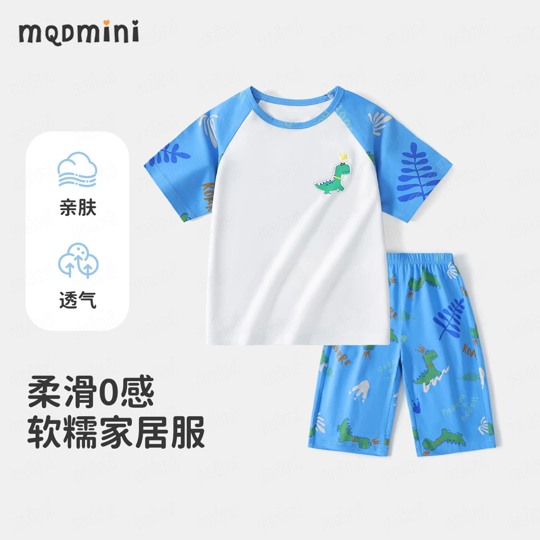 MQDMINI夏季新款童装插肩小恐龙T恤短裤套装中小童男童套头家居服