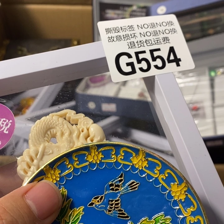 老***。手工艺品琉璃G554