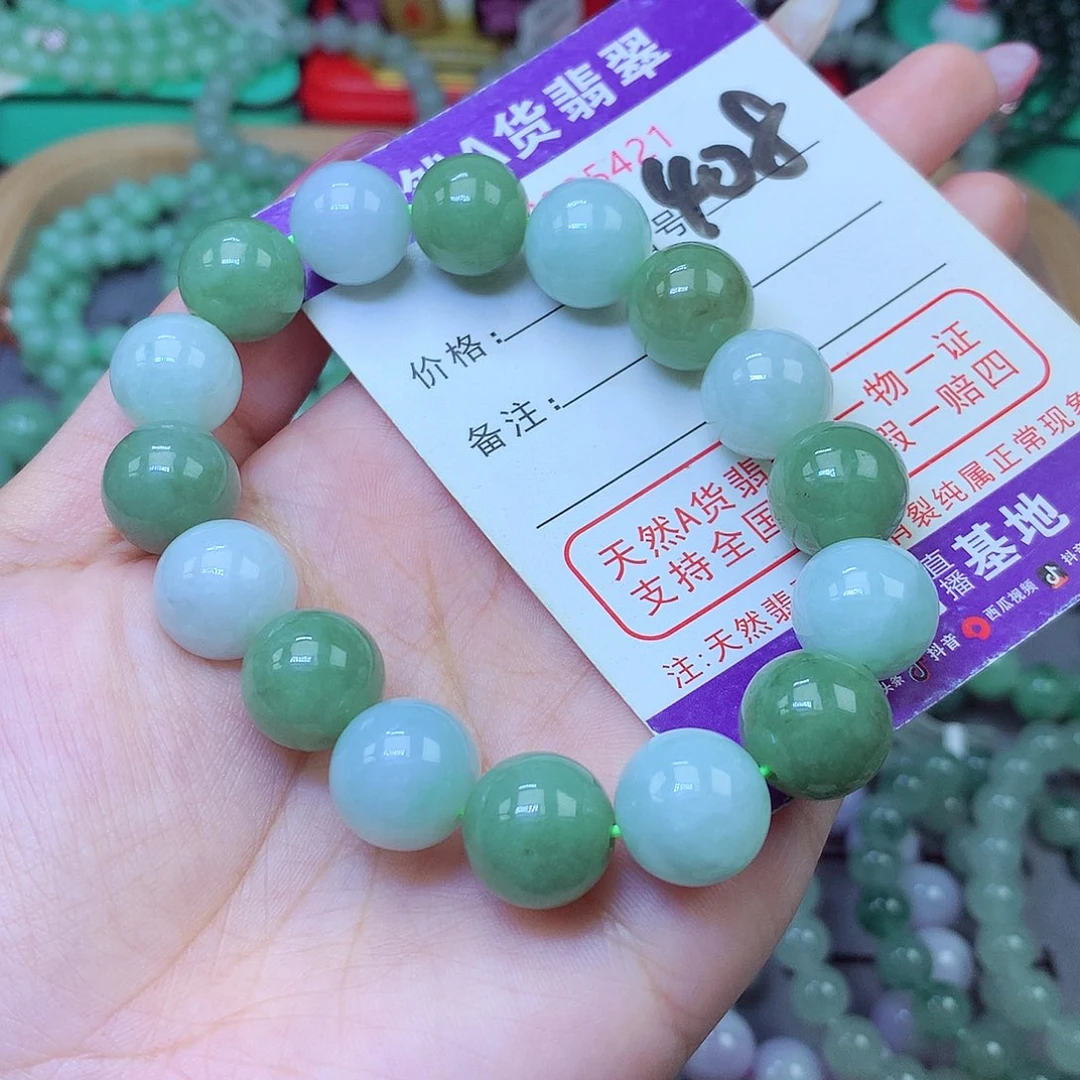 翡翠未镶嵌手串13+
