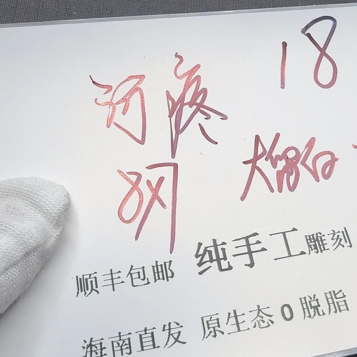 星月菩提吊坠河魔18