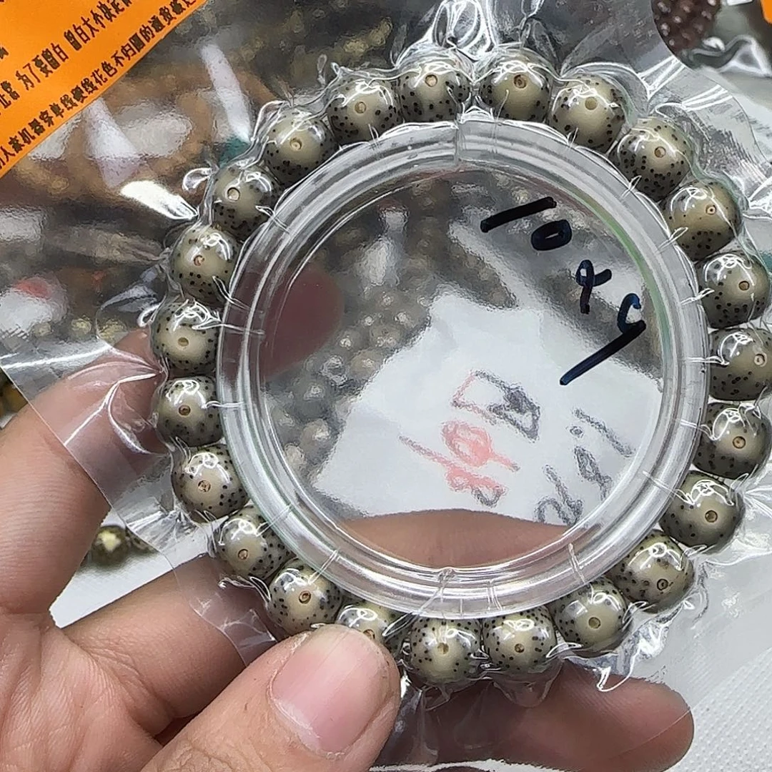 手串星月菩提62殿堂黑冰大眼睛星月菩提单圈10左右