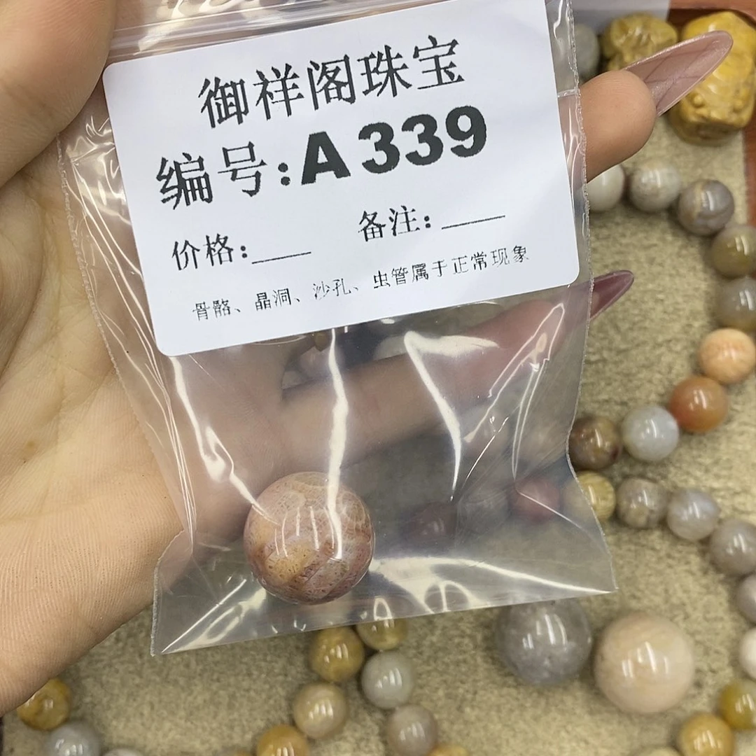 石英质玉吊坠(不含链)未镶嵌简****皇