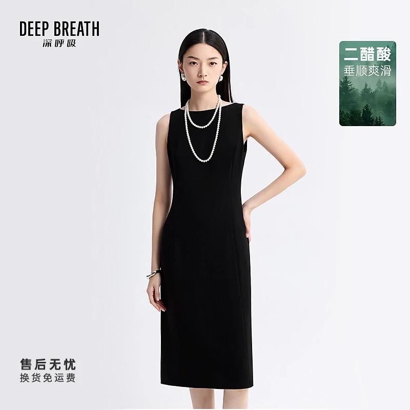 DEEP BREATH深呼吸一字领醋酸无袖收腰小黑裙职业连衣裙A500505