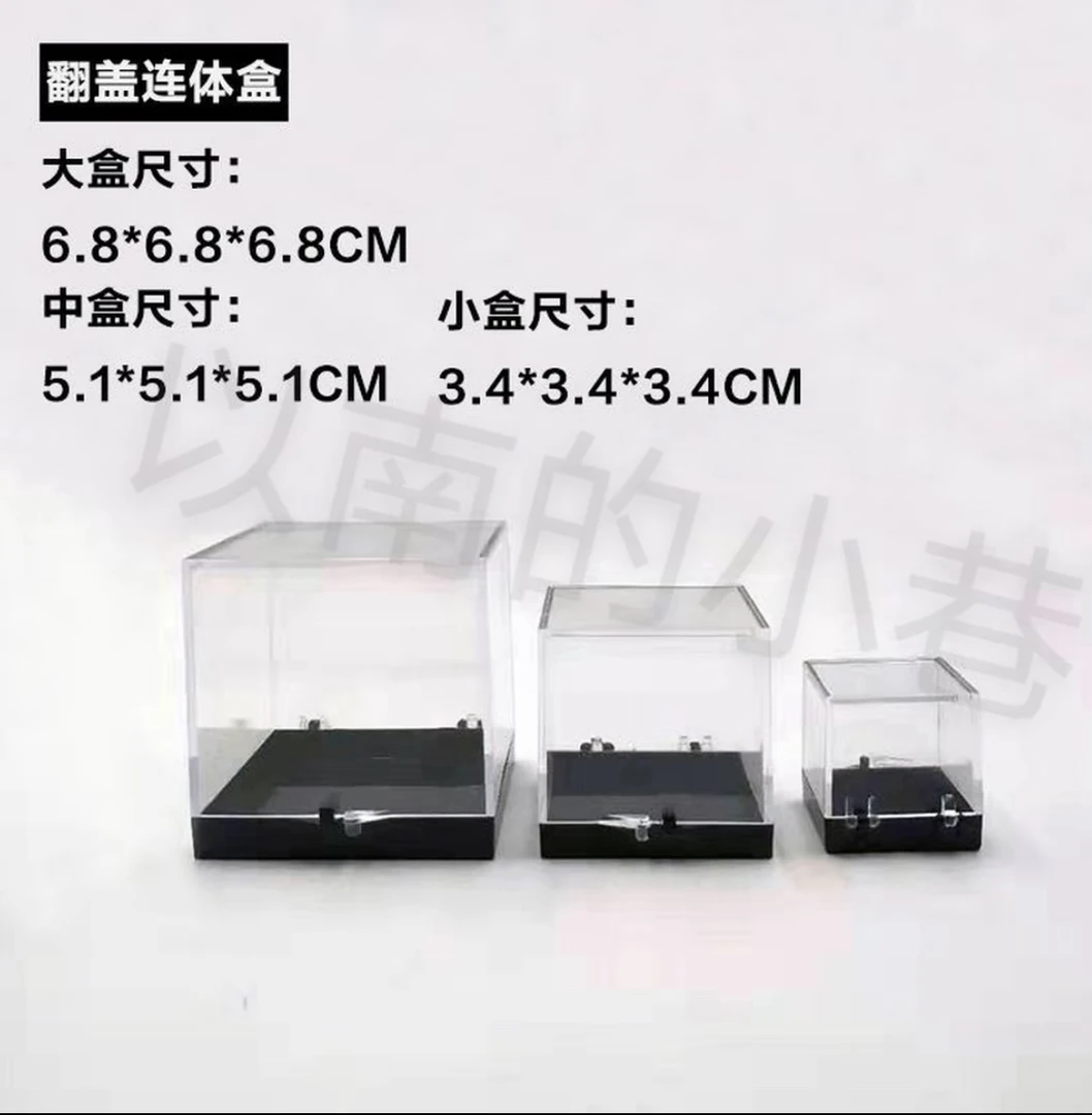 直播间复购盒子，盒子更换亚克力底座/亚克力支架（仅限直播间使用)