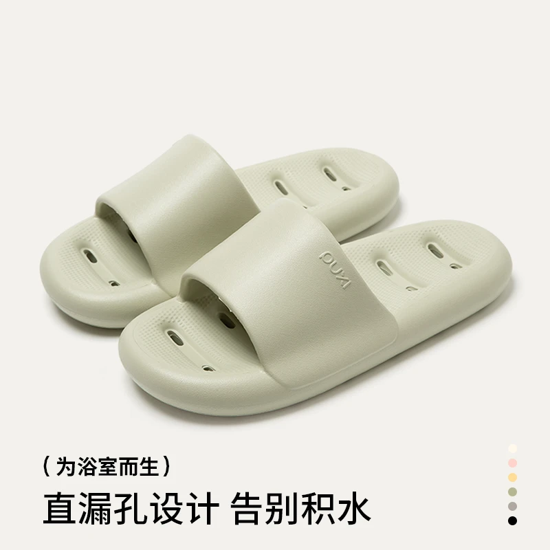浮舟25款速干排水情侣居家浴室夏季凉拖鞋防滑漏水女士舒适洗澡