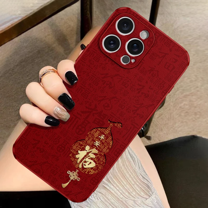 百福图葫芦适用苹果17promax手机壳iphone17新款16国风15女14/13