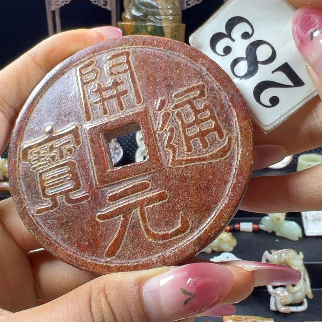 未镶嵌和田玉挂件