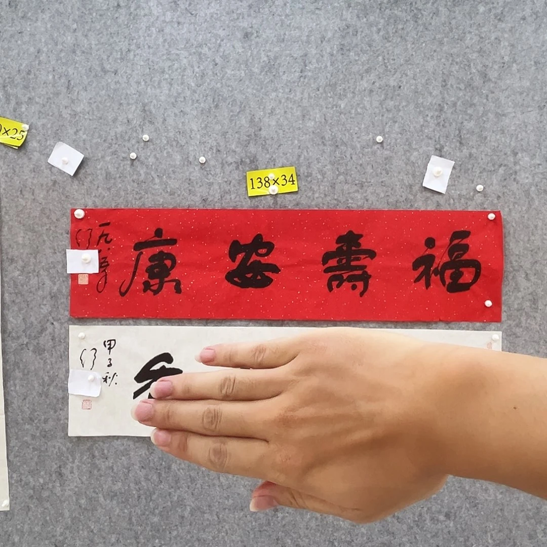 书法书法精品一副