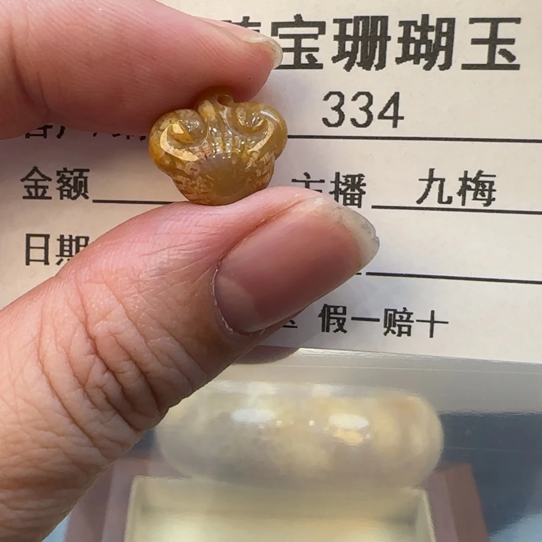 硅化珊瑚（珊瑚玉）合金颈饰