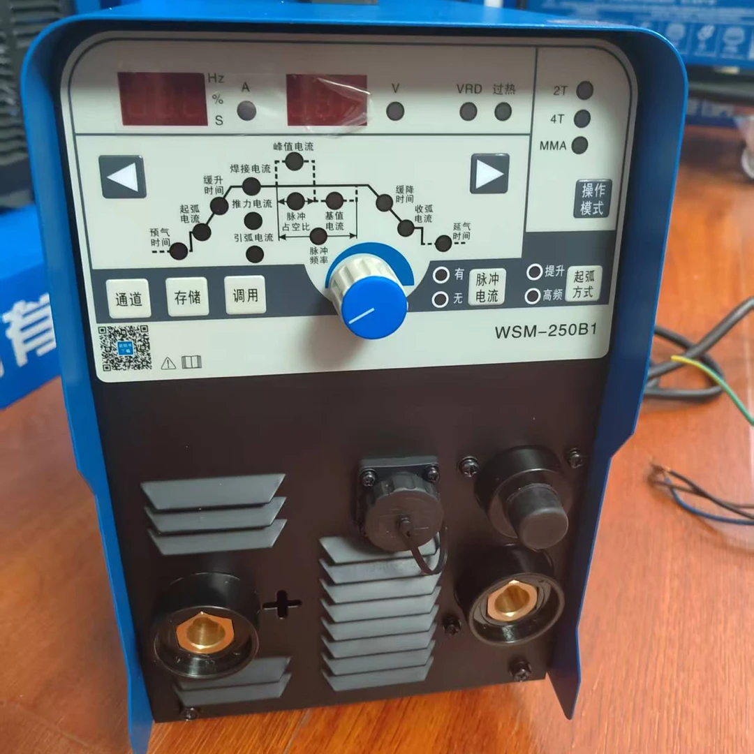 华远WSM-250B1 脉冲氩弧焊 380V