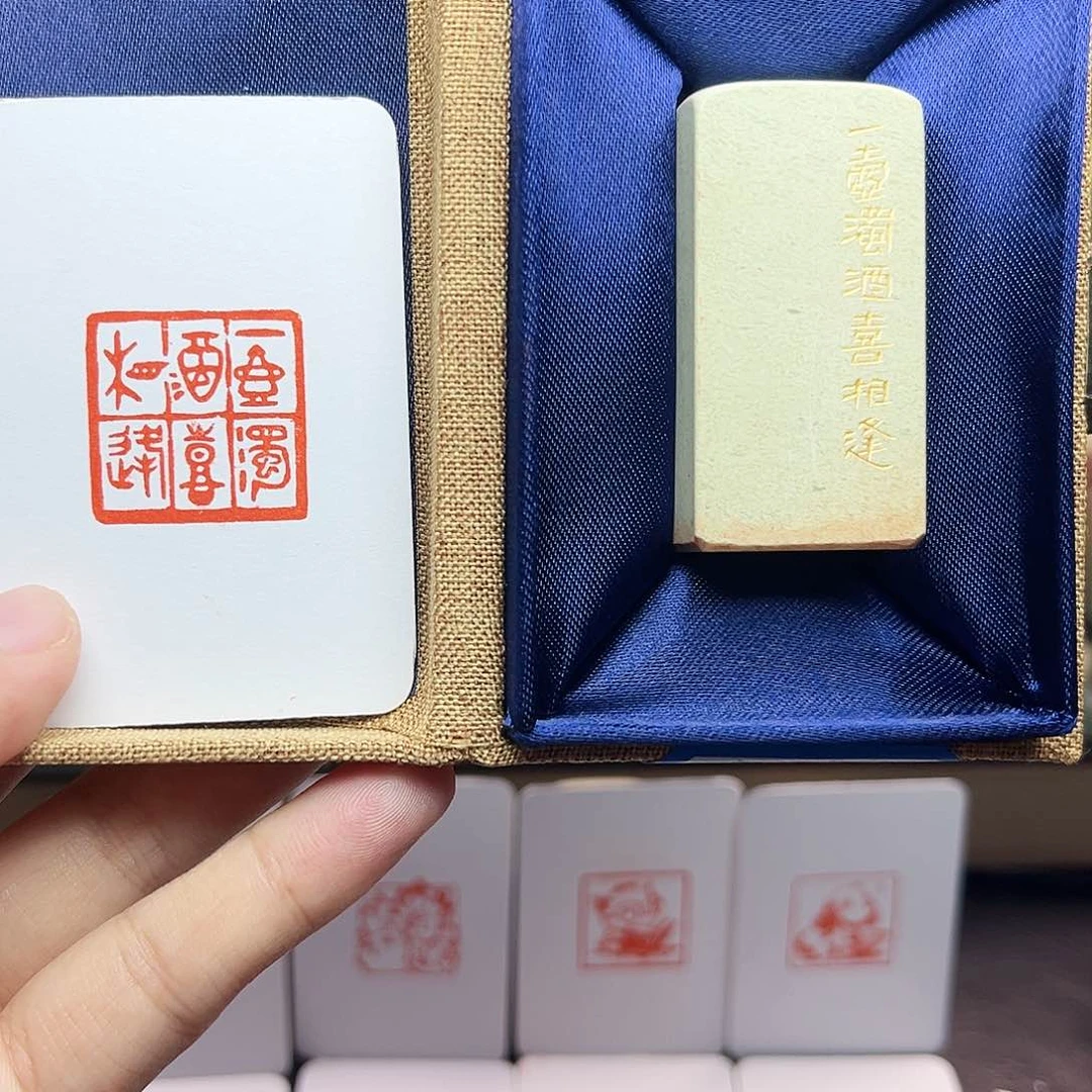 寿山石印石2.5一壶浊酒喜相逢 手工篆刻