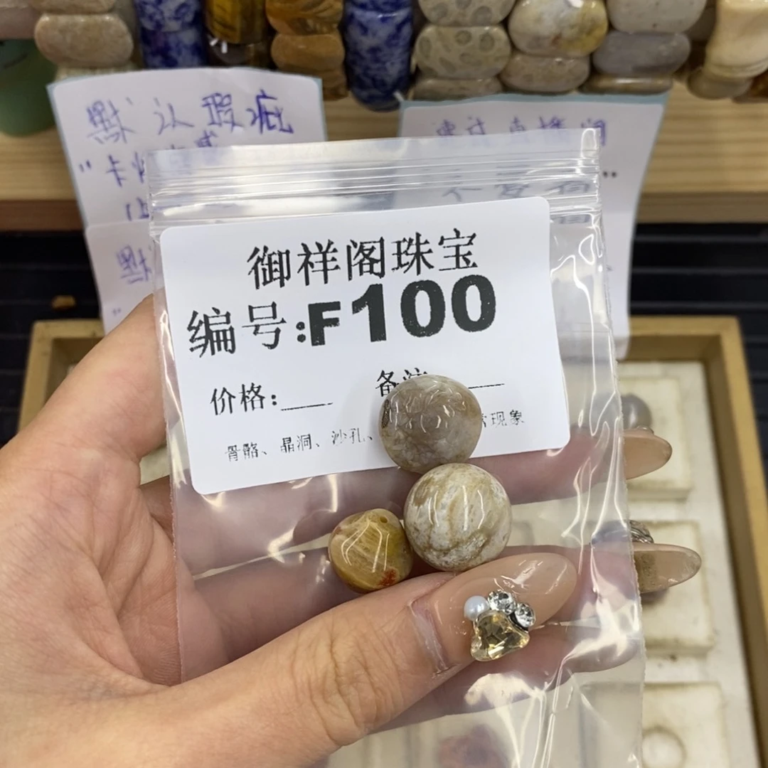合金硅化珊瑚戒指s*浪