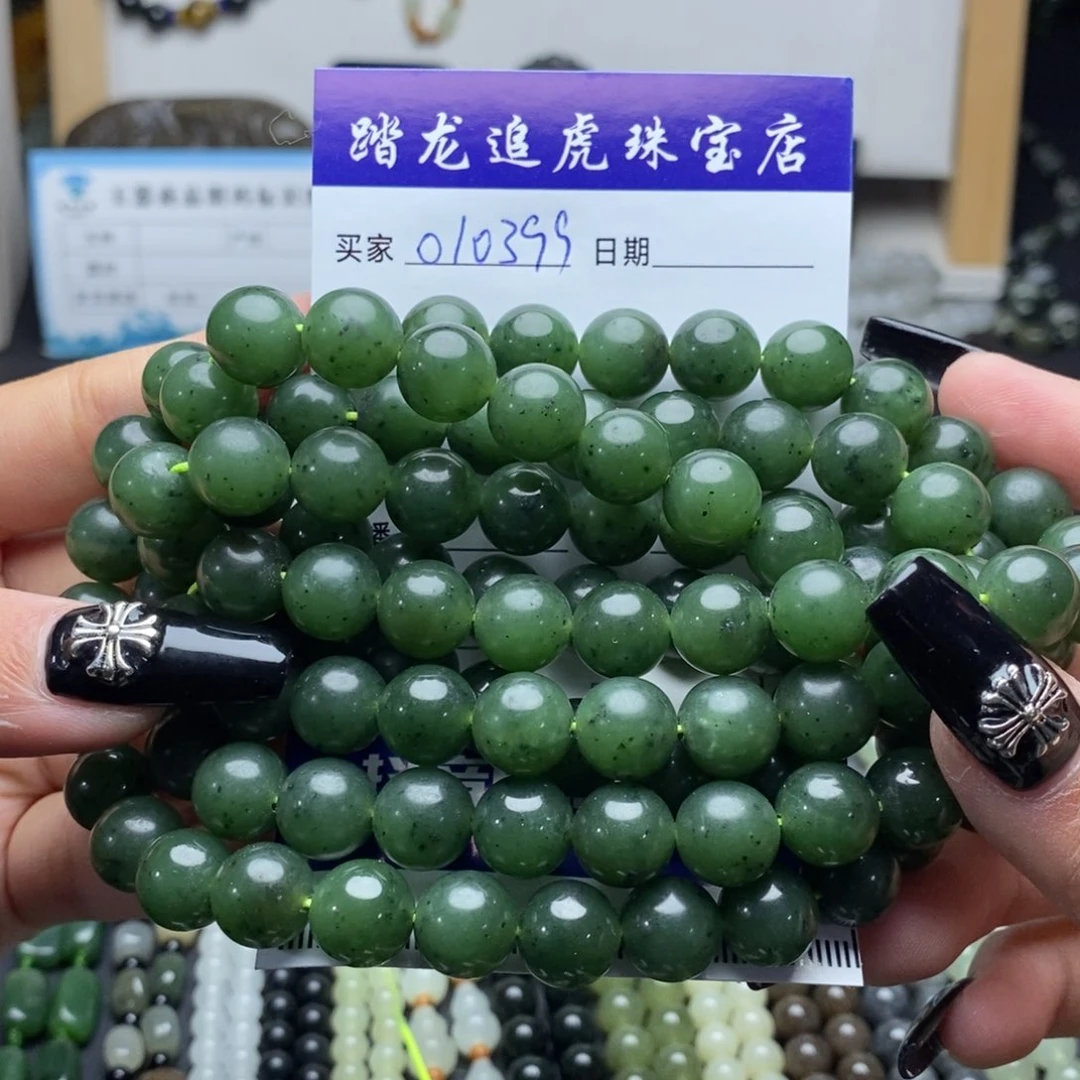 颈饰未镶嵌和田玉果*