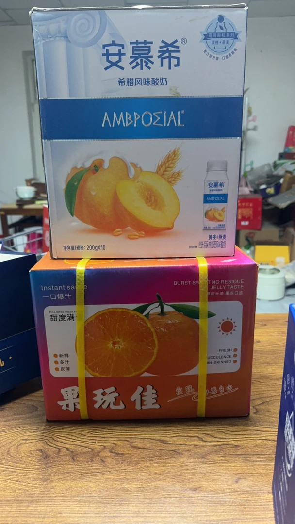 爱媛果冻橙10斤送安慕希黄桃