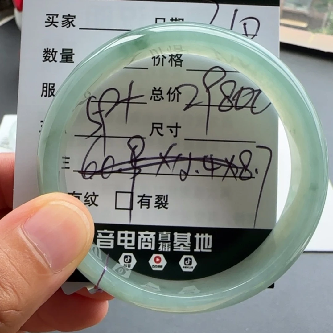 【闪购商品】翡翠手镯未镶嵌天然翡翠手镯