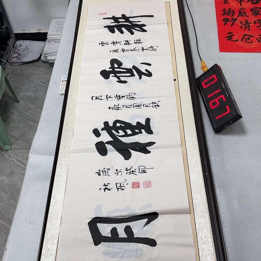 书法书法艺术研究院